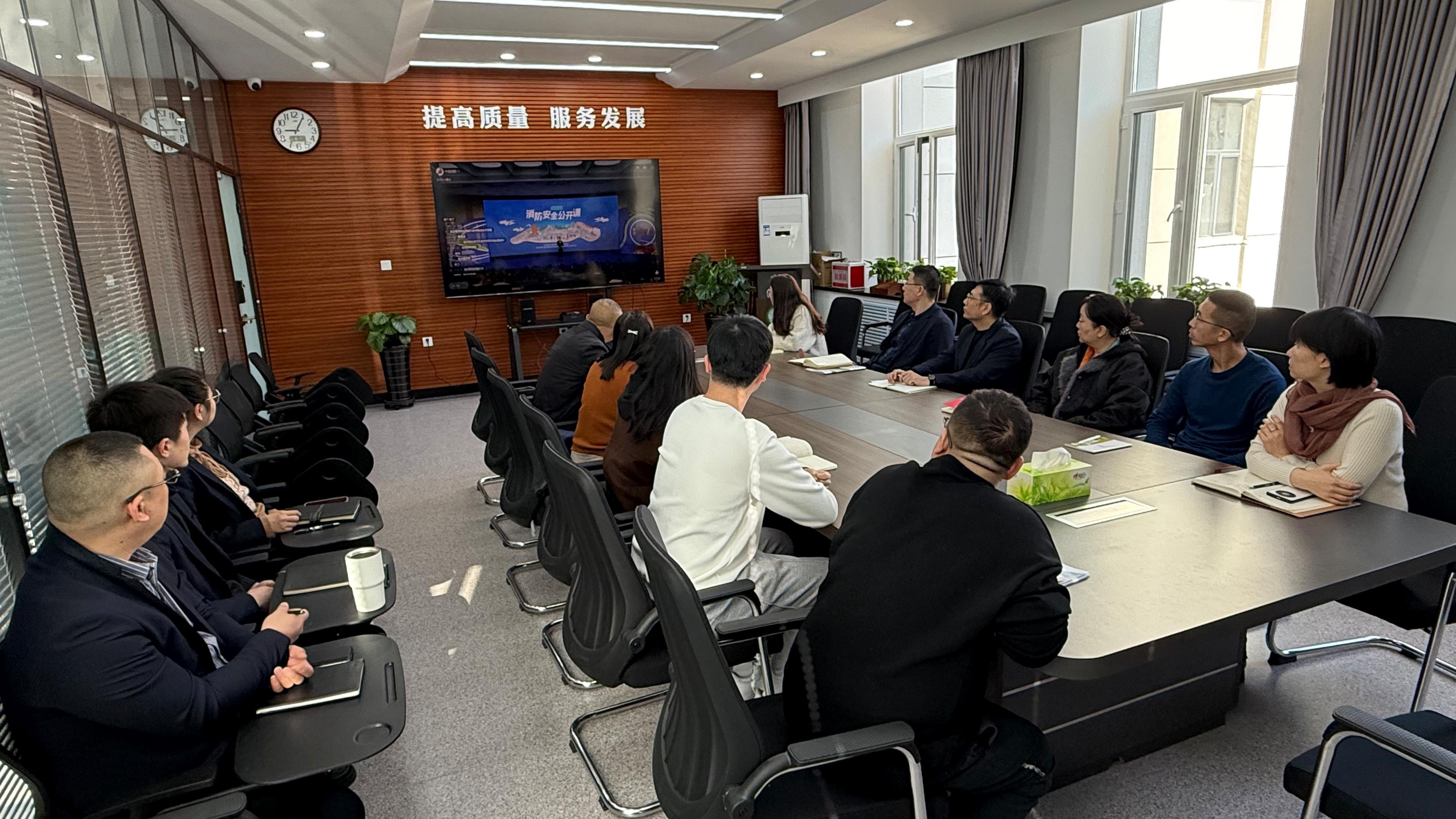 诸侯快讯ok1122组织收看2025年春季全国高校消防安全公开课